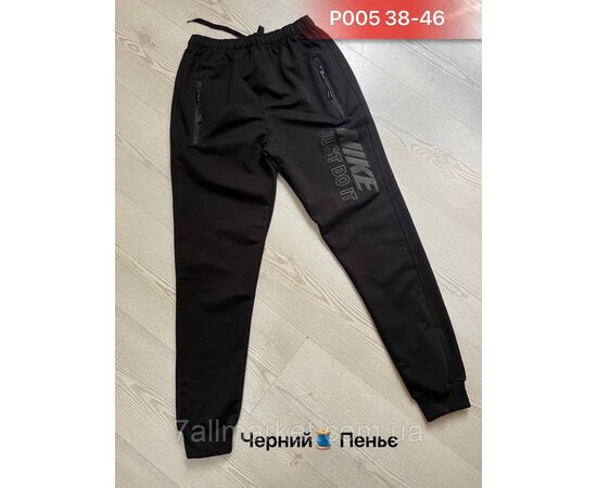 Фотография Спортивные штаны подростковые на манжете на мальчика р-р 38-46 "NICOLAS" оптом в Одессе на 7 км, изображение 3