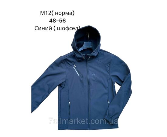 Вітровка чоловіча демісезонна р-ри 48-56 (5 кв) "L&K" недорого від прямого постачальника, зображення 5 Вітровка чоловіча демісезонна р-ри 48-56 (5 кв) "L&K" недорого від прямого постачальника, зображення 5