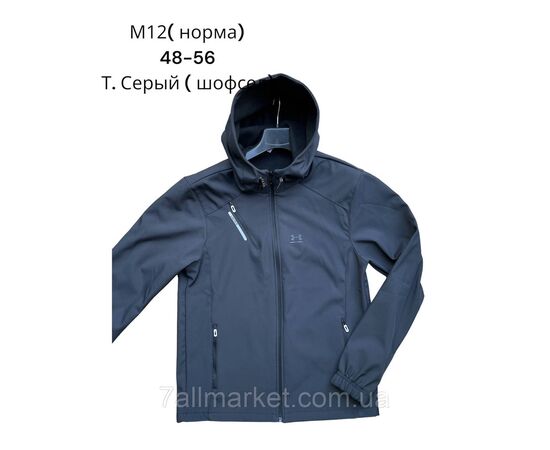 Вітровка чоловіча демісезонна р-ри 48-56 (5 кв) "L&K" недорого від прямого постачальника, зображення 4 Вітровка чоловіча демісезонна р-ри 48-56 (5 кв) "L&K" недорого від прямого постачальника, зображення 4