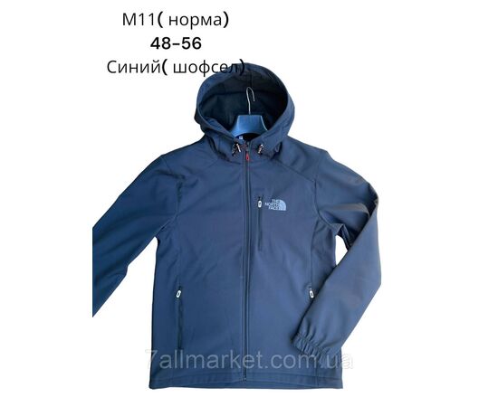 Фотография Ветровка мужская демисезонная р-ры 48-56 "SPORT" купить оптом в Одессе на 7км, изображение 3