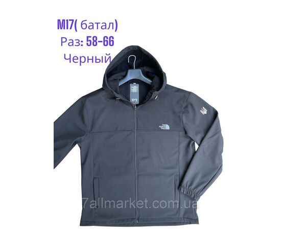 Вітровка чоловіча демісезонна/батал р-ри 58-66 (2кв) "L&K" недорого від прямого постачальника, зображення 2 Вітровка чоловіча демісезонна/батал р-ри 58-66 (2кв) "L&K" недорого від прямого постачальника, зображення 2