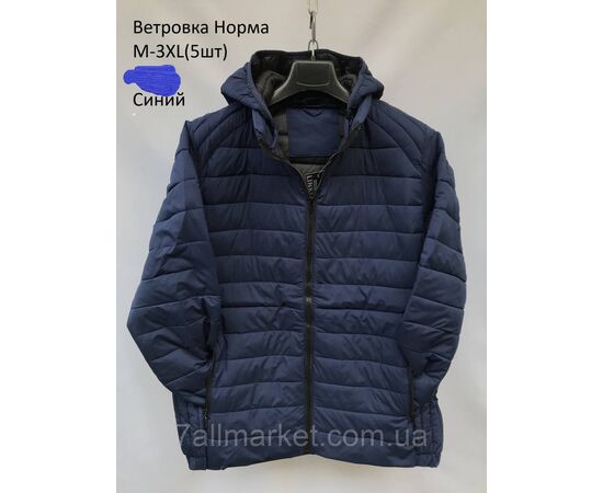 Ветровка мужская стеганная с капюшоном  р-ры M-3XL (3цв) "NEW NOCE" недорого от прямого поставщика, изображение 3 Фотография Ветровка мужская стеганная с капюшоном  р-ры M-3XL (3цв) "NEW NOCE" недорого от прямого поставщика, изображение 3