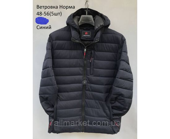 Фотография Ветровка мужская демисезонная стеганная  р-ры 48-56 (5цв)  "NEW NOCE" недорого от прямого поставщика, изображение 3