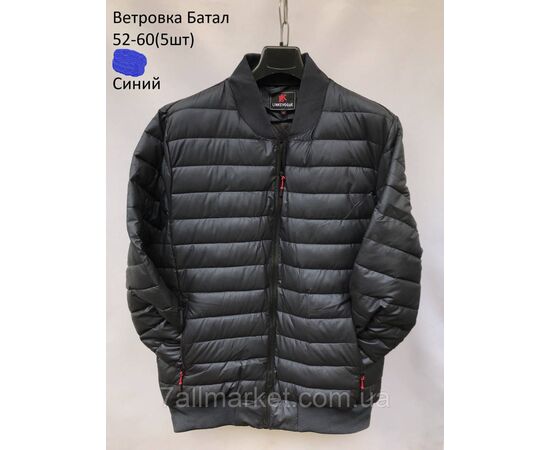 Фотография Ветровка-бомбер мужская демисезонная стеганная  р-ры 52-60 (3цв)  "NEW NOCE" недорого от прямого поставщика, изображение 2