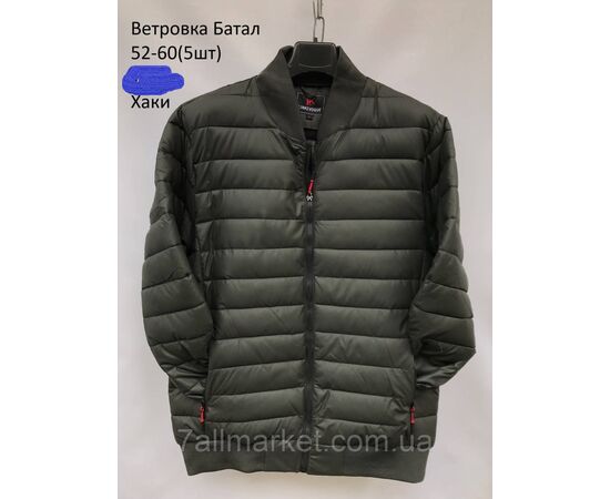 Фотография Ветровка-бомбер мужская демисезонная стеганная  р-ры 52-60 (3цв)  "NEW NOCE" недорого от прямого поставщика, изображение 3