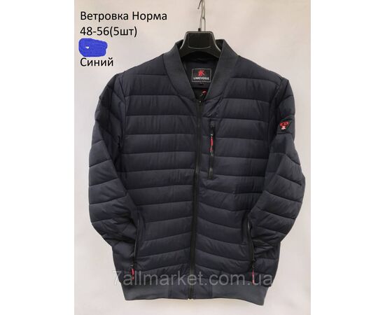Фотография Ветровка-бомбер мужская демисезонная стеганная  р-ры 48-56 (3цв)  "NEW NOCE" недорого от прямого поставщика, изображение 3