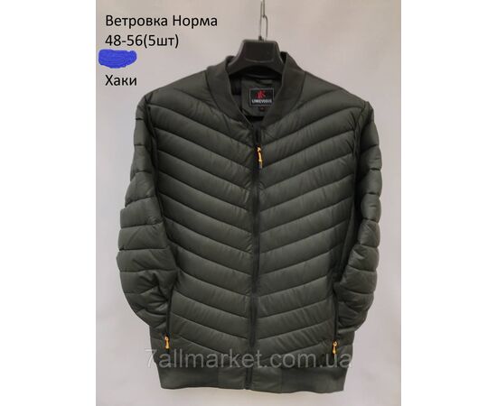 Фотография Ветровка-бомбер мужская демисезонная стеганная  р-ры 48-56 (4)  "NEW NOCE" недорого от прямого поставщика, изображение 4