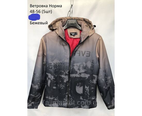Фотография Ветровка мужская демисезонная с капюшоном р-ры 48-56 (2цв) "NEW NOCE" недорого от прямого поставщика, изображение 2