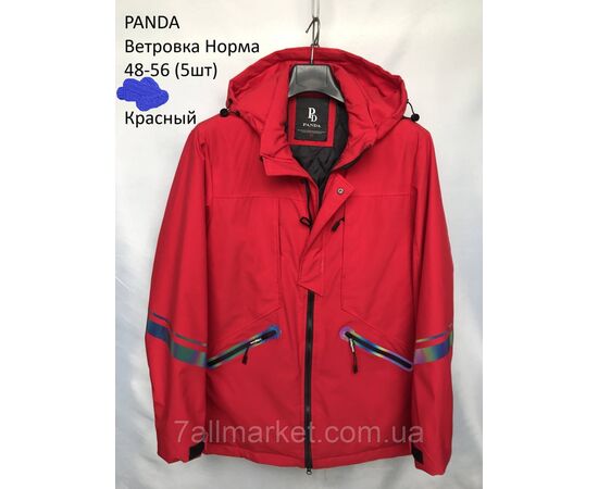 Вітровка чоловіча демісезонна PANDA р-ри 48-56 (4цв) "NEW NOCE" недорого від прямого постачальника, зображення 2 Вітровка чоловіча демісезонна PANDA р-ри 48-56 (4цв) "NEW NOCE" недорого від прямого постачальника, зображення 2