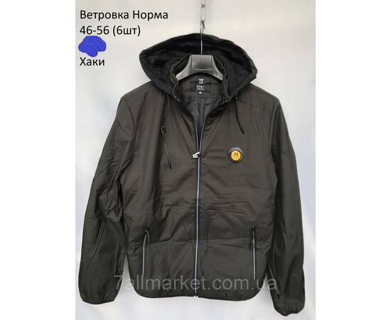 Вітровка чоловіча демісезонна з капюшоном р-ри 48-56 (3цв) "NEW NOCE" недорого від прямого постачальника, зображення 3 Вітровка чоловіча демісезонна з капюшоном р-ри 48-56 (3цв) "NEW NOCE" недорого від прямого постачальника, зображення 3