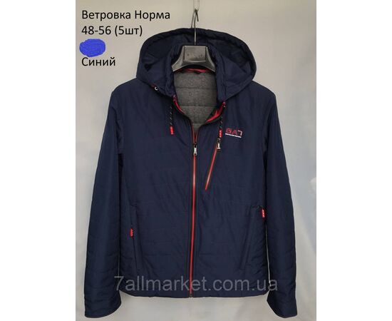 Фотография Ветровка мужская демисезонная с капюшоном р-ры 48-56 (3цв) "NEW NOCE" недорого от прямого поставщика, изображение 2