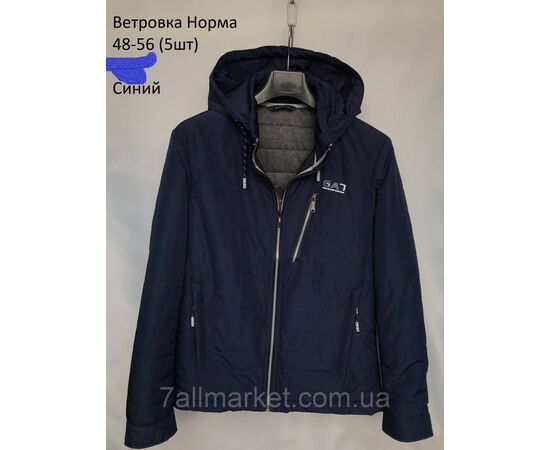 Фотография Ветровка мужская демисезонная с капюшоном р-ры 48-56 (3цв) "NEW NOCE" недорого от прямого поставщика, изображение 3