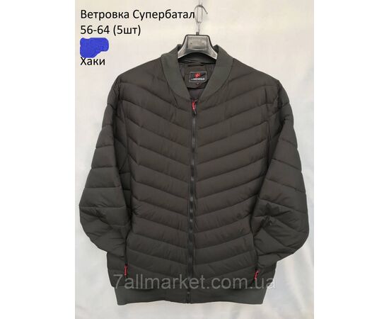 Фотография Ветровка-бомбер мужская стеганная Супербатал р-ры 56-64 (3цв)"NEW NOCE" недорого от прямого поставщика, изображение 2