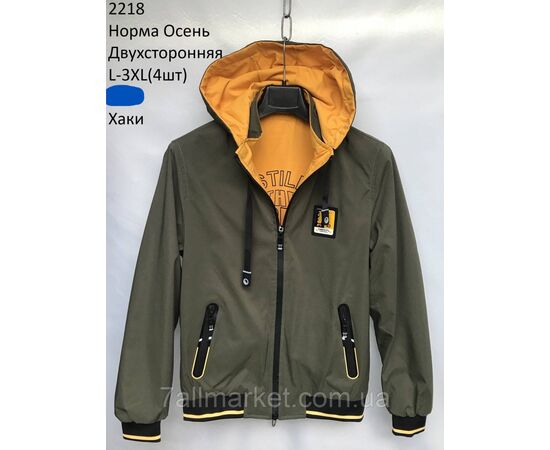 Фотография Ветровка мужская демисезонная двухсторонняя  р-ры L-3XL (3цв)"NEW NOCE" недорого от прямого поставщика, изображение 2