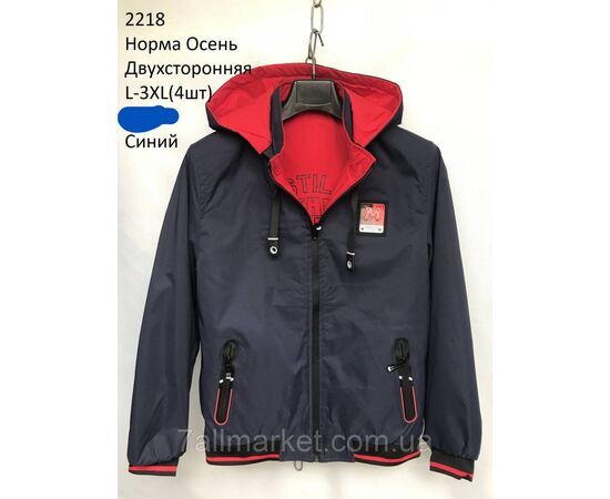 Фотография Ветровка мужская демисезонная двухсторонняя  р-ры L-3XL (3цв)"NEW NOCE" недорого от прямого поставщика, изображение 3