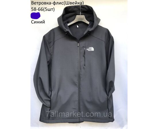 Вітровка чоловіча демісезонна THE NORTH FACE батал р-ри 58-66 "NEW NOCE" недорого від прямого постачальника, зображення 3 Вітровка чоловіча демісезонна THE NORTH FACE батал р-ри 58-66 "NEW NOCE" недорого від прямого постачальника, зображення 3