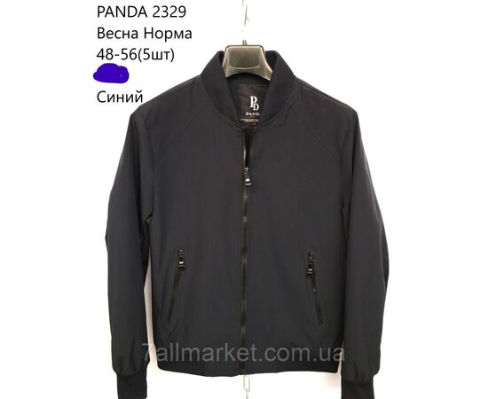 Вітровка чоловіча демісезонна з капюшоном PANDA р-ри 48-56 (3цв) "NEW NOCE" недорого від прямого постачальника, зображення 2 Вітровка чоловіча демісезонна з капюшоном PANDA р-ри 48-56 (3цв) "NEW NOCE" недорого від прямого постачальника, зображення 2