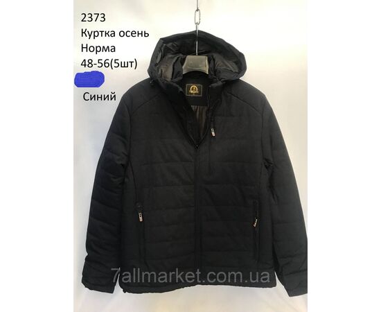 Фотография Куртка мужская демисезонная  с капюшоном  р-ры 48-56 (3цв) "NEW NOCE" недорого от прямого поставщика, изображение 2
