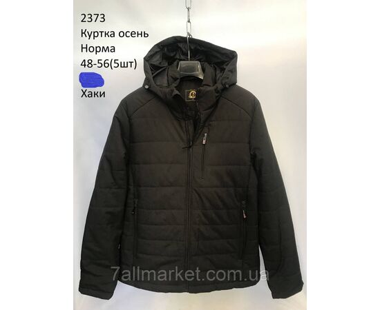 Фотография Куртка мужская демисезонная  с капюшоном  р-ры 48-56 (3цв) "NEW NOCE" недорого от прямого поставщика, изображение 3