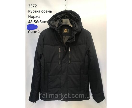 Фотография Куртка мужская демисезонная  с капюшоном  р-ры 48-56 (3цв) "NEW NOCE" недорого от прямого поставщика, изображение 2