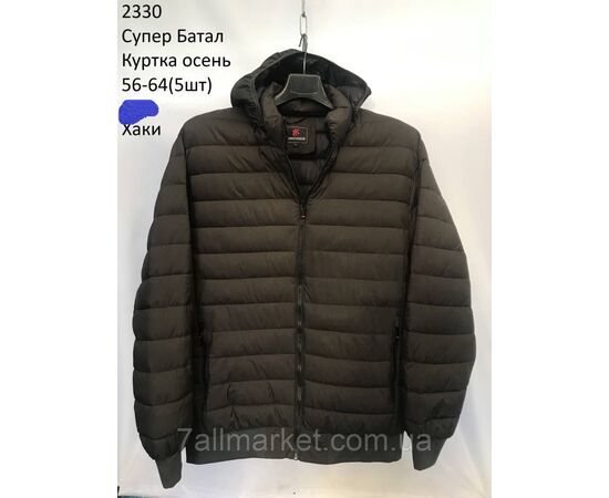 Фотография Куртка мужская демисезонная стеганная батал размеры 56-64 (2цв) "NEW NOCE" недорого от прямого поставщика, изображение 2