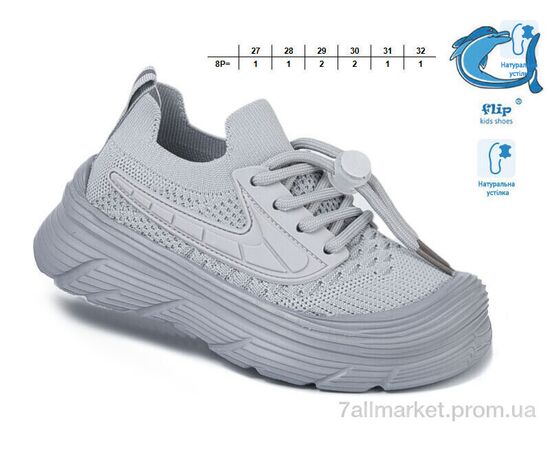 Кросівки дитячі модні  51004C (8 пар р.27-32) "TOM.M" недорого оптом від прямого постачальника, зображення 2