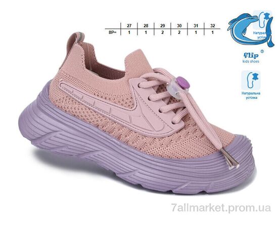 Кросівки дитячі модні  51004K (8 пар р.27-32) "TOM.M" недорого оптом від прямого постачальника, зображення 2