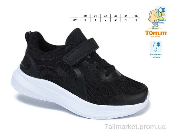Кросівки дитячі модні Весна/осінь 11656A (8 пар р.30-35) "TOM.M" недорого оптом від прямого постачальника, зображення 2