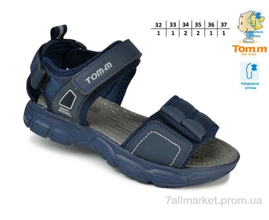 Сандалії дитячі літні Літо 11662D (8 пар р.32-37) "TOM.M" недорого оптом від прямого постачальника, зображення 2