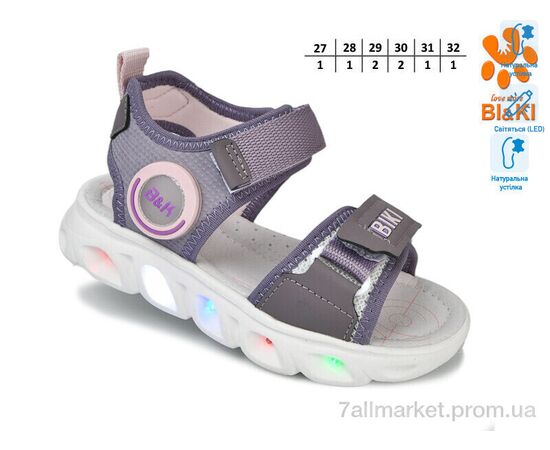 Босоніжки дитячі літні Літо 01406H LED (8 пар р.27-32) "TOM.M" недорого оптом від прямого постачальника, зображення 2