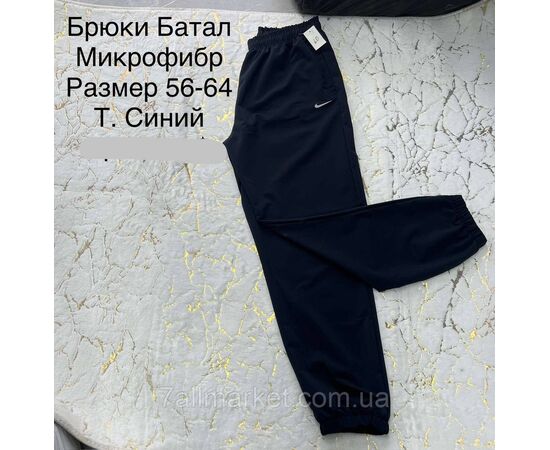 Фотография Спортивные штаны мужские батал р-ры 56-64 (3цв)"CITY" недорого от прямого поставщика, изображение 2