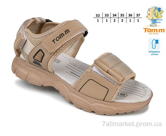 Сандалії дитячі літні Літо 11662C (8 пар р.32-37) "TOM.M" недорого оптом від прямого постачальника, зображення 2