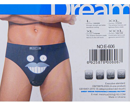 Труси чоловічі E606 mix (08800) р.L-3XL "Obuv OK2" недорого оптом від прямого постачальника, зображення 2