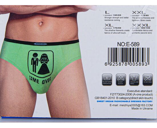 Труси чоловічі E589 mix (08793) р.L-3XL "Obuv OK2" недорого оптом від прямого постачальника, зображення 2