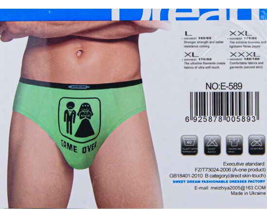 Труси чоловічі E589-1 mix (08793) р.L-3XL "Obuv OK2" недорого оптом від прямого постачальника, зображення 2