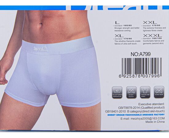 Трусы мужские A799 white (08805) р.L-3XL "Obuv OK2" недорого оптом от прямого поставщика, изображение 2 Фотография Трусы мужские A799 white (08805) р.L-3XL "Obuv OK2" недорого оптом от прямого поставщика, изображение 2