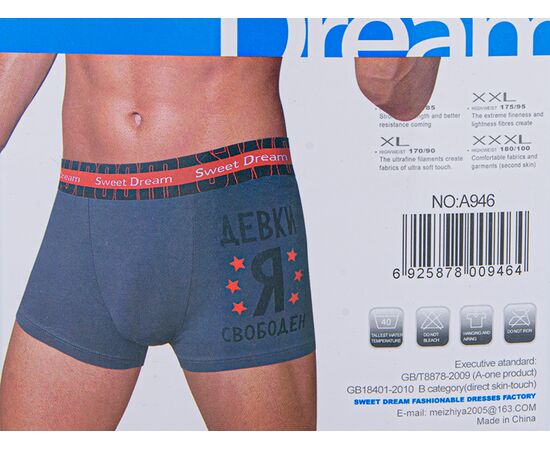 Трусы мужские A946 mix (08771) р.L-3XL "Obuv OK2" недорого оптом от прямого поставщика, изображение 2 Фотография Трусы мужские A946 mix (08771) р.L-3XL "Obuv OK2" недорого оптом от прямого поставщика, изображение 2