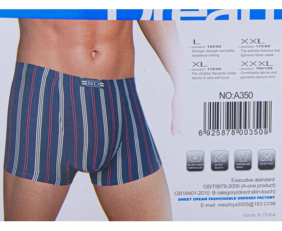 Трусы мужские A350 mix (08799) р.L-3XL "Obuv OK2" недорого оптом от прямого поставщика, изображение 2 Фотография Трусы мужские A350 mix (08799) р.L-3XL "Obuv OK2" недорого оптом от прямого поставщика, изображение 2