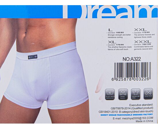 Трусы мужские A322 white (08798) р.L-3XL "Obuv OK2" недорого оптом от прямого поставщика, изображение 2 Фотография Трусы мужские A322 white (08798) р.L-3XL "Obuv OK2" недорого оптом от прямого поставщика, изображение 2