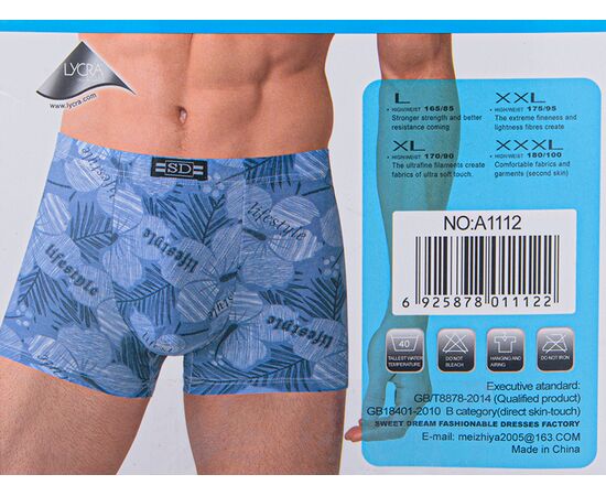 Трусы мужские A1112 mix (08774) р.L-3XL "Obuv OK2" недорого оптом от прямого поставщика, изображение 2 Фотография Трусы мужские A1112 mix (08774) р.L-3XL "Obuv OK2" недорого оптом от прямого поставщика, изображение 2