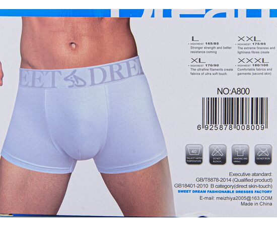 Трусы мужские A800 white (08792) р.L-3XL "Obuv OK2" недорого оптом от прямого поставщика, изображение 2 Фотография Трусы мужские A800 white (08792) р.L-3XL "Obuv OK2" недорого оптом от прямого поставщика, изображение 2