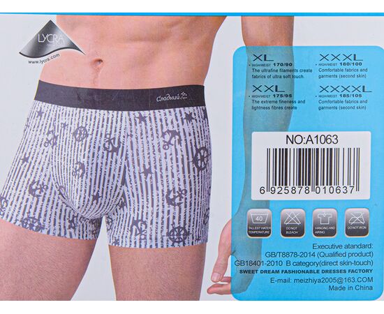 Трусы мужские A1063 mix (08803) р.L-3XL "Obuv OK2" недорого оптом от прямого поставщика, изображение 2 Фотография Трусы мужские A1063 mix (08803) р.L-3XL "Obuv OK2" недорого оптом от прямого поставщика, изображение 2