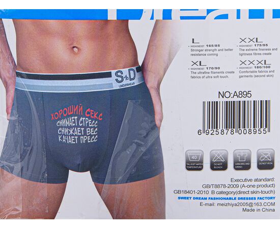 Трусы мужские A895 mix (08797) р.L-3XL "Obuv OK2" недорого оптом от прямого поставщика, изображение 2 Фотография Трусы мужские A895 mix (08797) р.L-3XL "Obuv OK2" недорого оптом от прямого поставщика, изображение 2