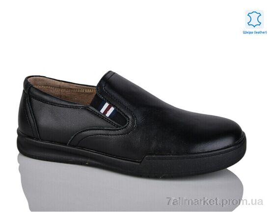 Туфлі дитячі зручні Весна/осінь C1671-2 (10 пар р.31-36) "KANGFU" недорого оптом від прямого постачальника Туфлі дитячі зручні Весна/осінь C1671-2 (10 пар р.31-36) "KANGFU" недорого оптом від прямого постачальника