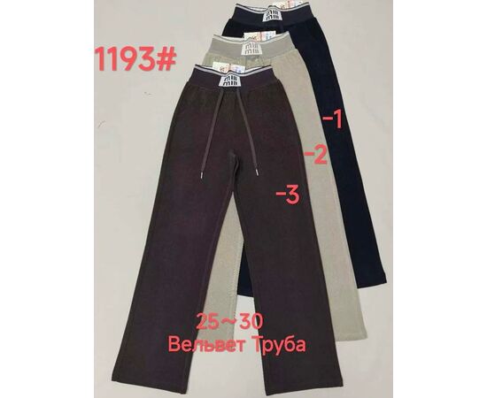 Жіночі штани 1193-1 black р.25-30 "Immei" недорого оптом від прямого постачальника Жіночі штани 1193-1 black р.25-30 "Immei" недорого оптом від прямого постачальника