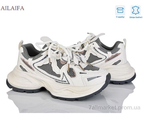 Кросівки жіночі модні Весна/осінь 5110-1 (6 пар р.36-41) "Ailaifa" недорого оптом від прямого постачальника Кросівки жіночі модні Весна/осінь 5110-1 (6 пар р.36-41) "Ailaifa" недорого оптом від прямого постачальника