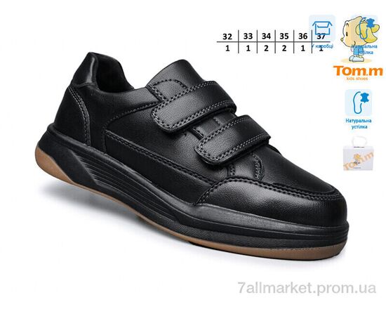 Туфлі дитячі зручні Весна/осінь 51067A (8 пар р.32-37) "TOM.M" недорого оптом від прямого постачальника, зображення 2