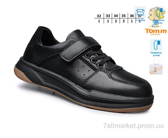 Туфлі дитячі зручні Весна/осінь 51070A (8 пар р.32-37) "TOM.M" недорого оптом від прямого постачальника, зображення 2