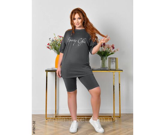 Костюм жіночий футболка + велосипедки турецька бавовна напівбатал 48,50,52 (4кв) "NOWEMBER", зображення 4