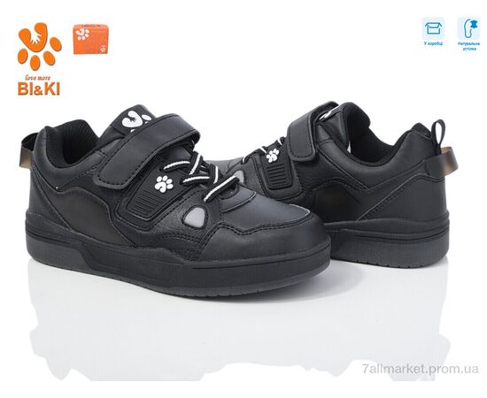 Кросівки дитячі модні Весна/осінь AB01337K (8 пар р.33-38) "TOM.M" недорого оптом від прямого постачальника, зображення 2